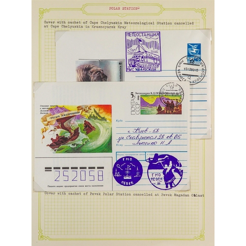 95 - UNIQUE WORLD COLLECTION WITH STRENGTH IN COVERS & POLAR AREAS All periods mint & used stamps, postca... 