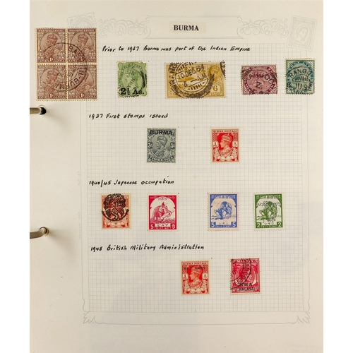 95 - UNIQUE WORLD COLLECTION WITH STRENGTH IN COVERS & POLAR AREAS All periods mint & used stamps, postca... 