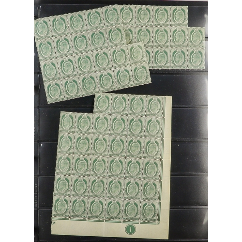 96 - WORLD ACCUMULATION IN 90+ STOCKBOOKS 1840-2000's mint (some never hinged) and used stamps partly sor... 