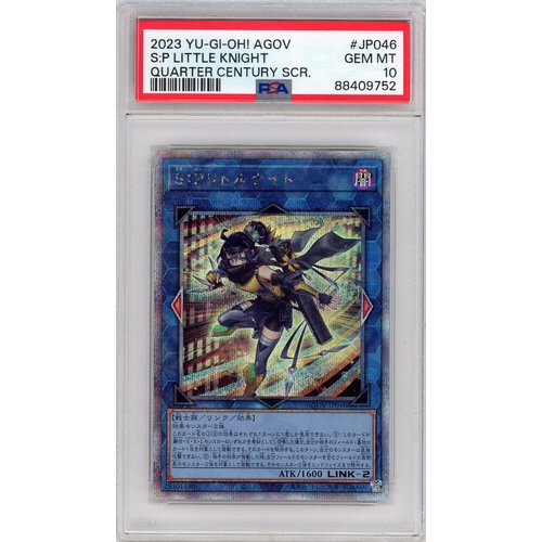 103 - A Graded and Slabbed YU-GI-OH! Trading Card. S:P Little Knight from the Age Of Overlord set. Japanes... 