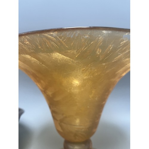 27 - A Pair of 20th Century Decorative Art Glass Objects Iridescent Bowl and Amber Textured Vase. A pair ... 