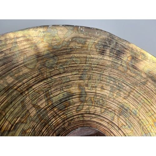 27 - A Pair of 20th Century Decorative Art Glass Objects Iridescent Bowl and Amber Textured Vase. A pair ... 