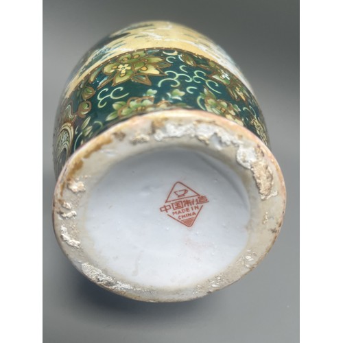 48 - Chinese Zhong Guo Zhi Zao Porcelain Baluster Vase with Figure Decoration. A single Chinese porcelain... 