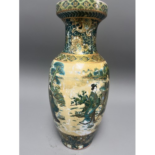 48 - Chinese Zhong Guo Zhi Zao Porcelain Baluster Vase with Figure Decoration. A single Chinese porcelain... 