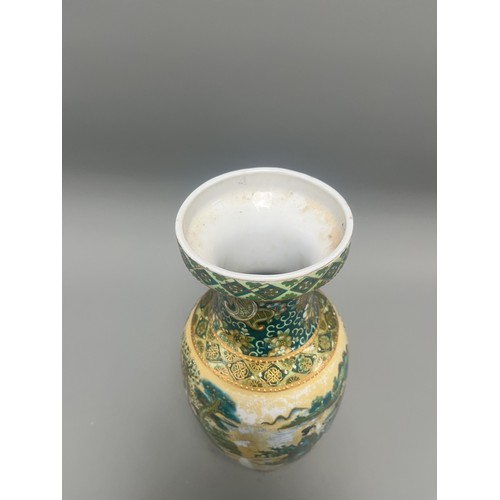 48 - Chinese Zhong Guo Zhi Zao Porcelain Baluster Vase with Figure Decoration. A single Chinese porcelain... 