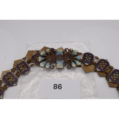 12 - French Champleve Belt Late 19th Century - Centre Buckle - Four Adjustment Positions