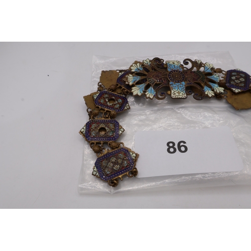 12 - French Champleve Belt Late 19th Century - Centre Buckle - Four Adjustment Positions