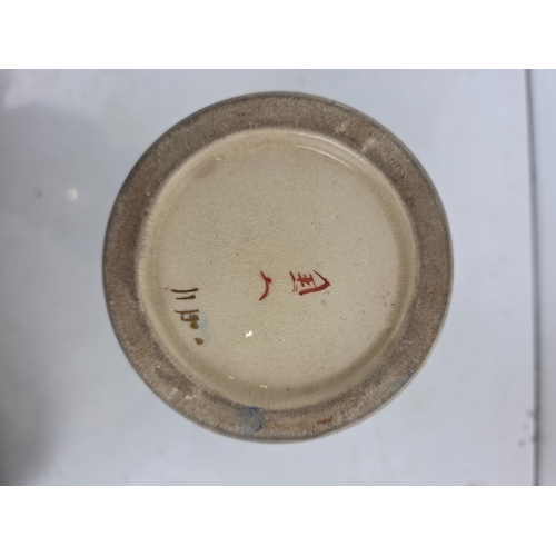241 - Japanese Satsuma Style Baluster Vase