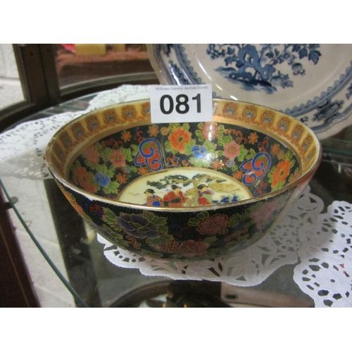 81 - Chinese hand painted bowl.