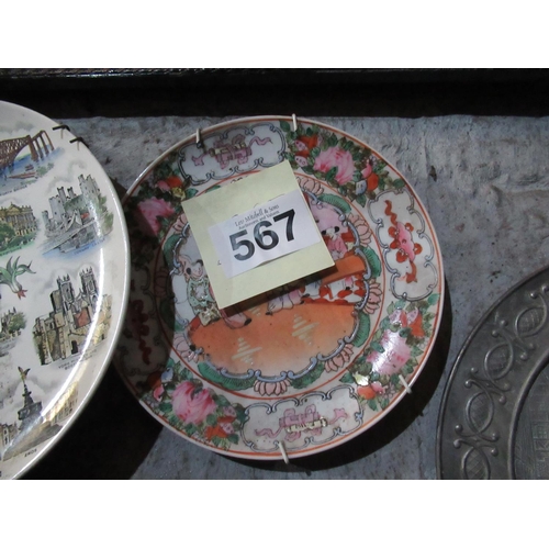 567 - Early 1800's Chinese Canton Plate. 'The Family Gathering'