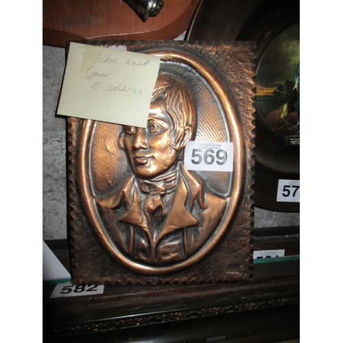 569 - Copper work Wall Plaque signed E.O'Neill