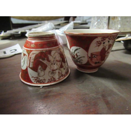 714 - Pair Chinese Egg Cups **Mark as Photo)