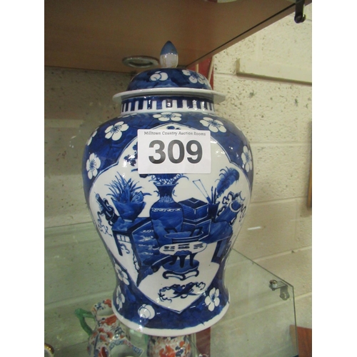 309 - Large Blue and white Chinese Urn and lid - slight chip on lid.  H:34cm.