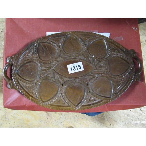 1315 - Mahogany Carved Serving Tray