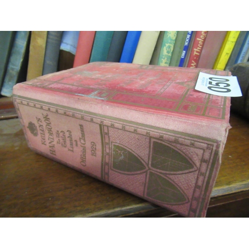 Lot 50        