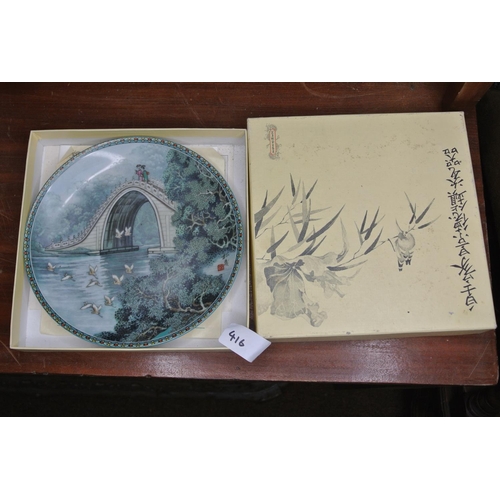 416 - A decorative Chinese plate in original box.