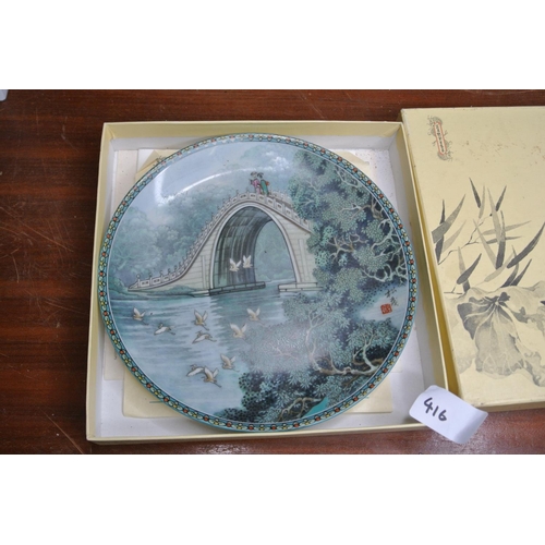 416 - A decorative Chinese plate in original box.