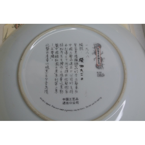 416 - A decorative Chinese plate in original box.