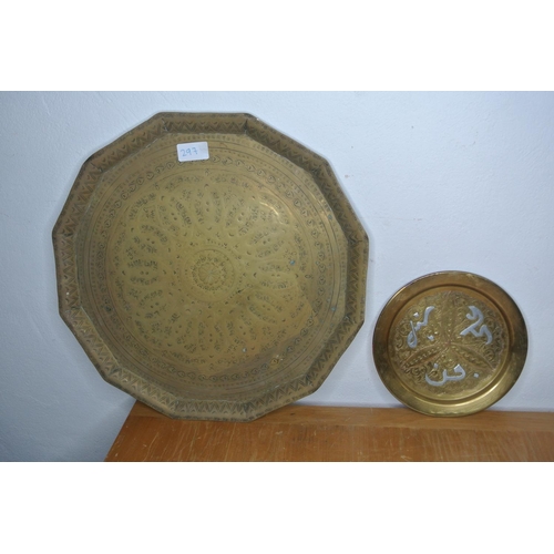 297 - A large vintage brass charger accompanied with a smaller brass charger