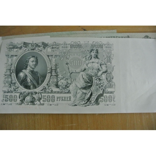 158 - A lot of German 100 Reichsbank notes along with a lot of Russian 500 Ruble notes dated 1912