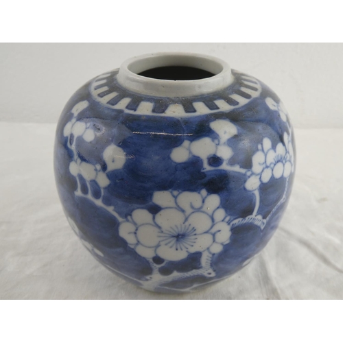 74 - A decorative Chinese/ Oriental brush pot.