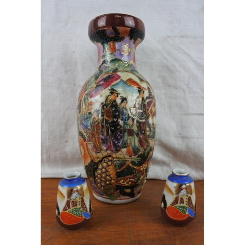 518 - An oriental style vase and a pair of miniature vases.