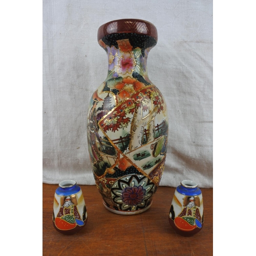 518 - An oriental style vase and a pair of miniature vases.