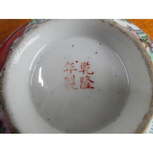 42 - A stunning Chinese/ Oriental bowl with decorative design & seal to base.