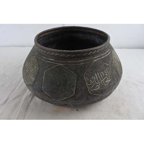 98 - A stunning antique copper Islamic pot with decorative design.