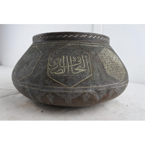 98 - A stunning antique copper Islamic pot with decorative design.