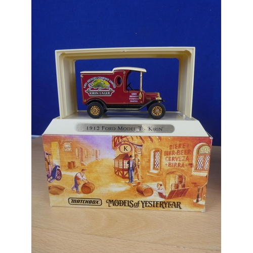 317 - Two boxed Matchbox Models of Yesteryear '1912 Ford Model T-Kirin' and 1922 Foden Steam Wagon - Whitb... 