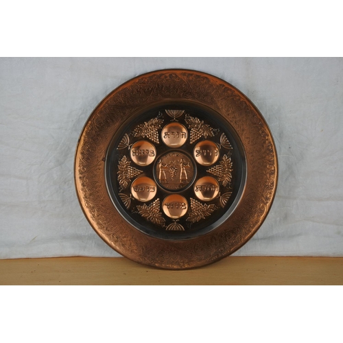 73 - A copper charger. Approx 33cm dia.