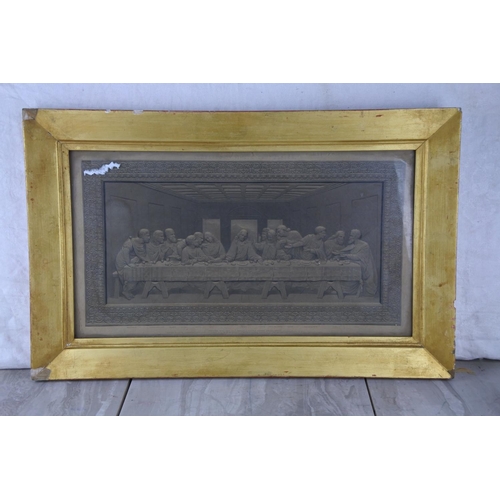 312 - An antique framed picture 'The Last Supper'.  Approx 33x54cm.