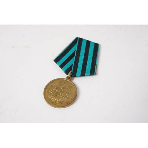 613 - A WW2 Russian/ USSR medal, 