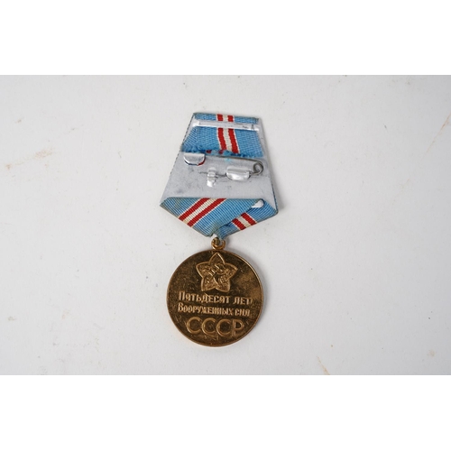 685 - A Russian/ USSR Jubilee Medal, '50 Years of the Armed Forces of the Soviet Union (1918-1968)