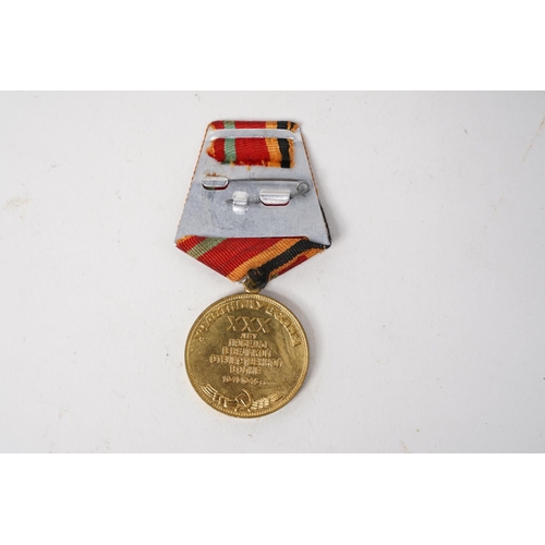 687 - A Russian/ USSR Jubilee Medal 