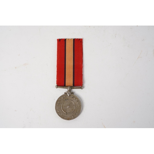 672 - A 1950 Indian Police Independence Medal.