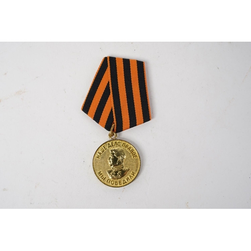 675 - A Russian/ USSR Medal 