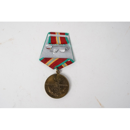 693 - A Russian/ USSR '70 years armed forces' medal.