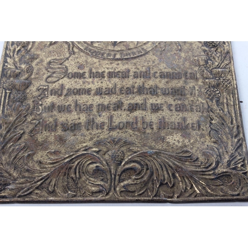 474 - A brass Robert Burns plaque.