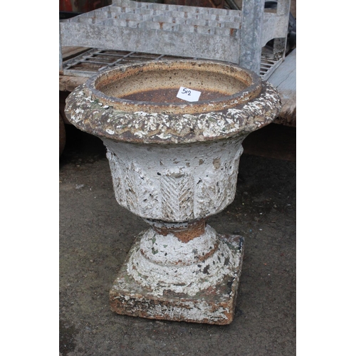 512 - An antique style urn planter.