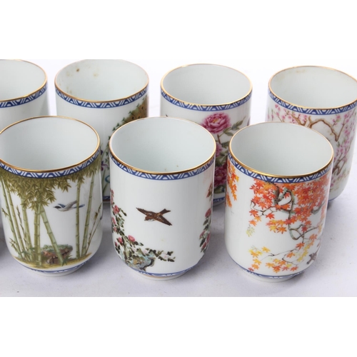 535 - A set of 12 decorative ceramic cups.