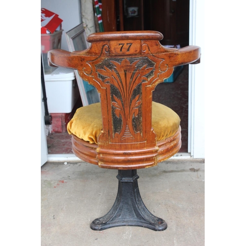 615 - A stunning antique cruise ship/ liner dining chair, with decorative cast iron base & highly carved f... 