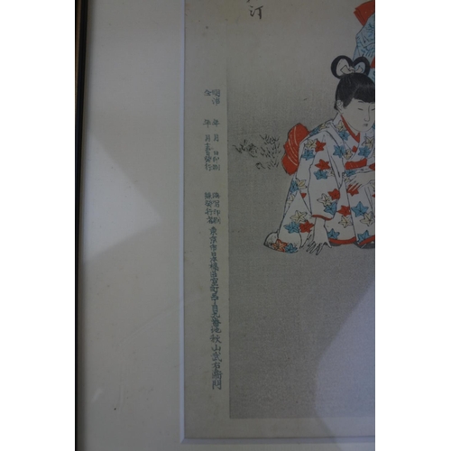 889 - A pair of Oriental framed prints.