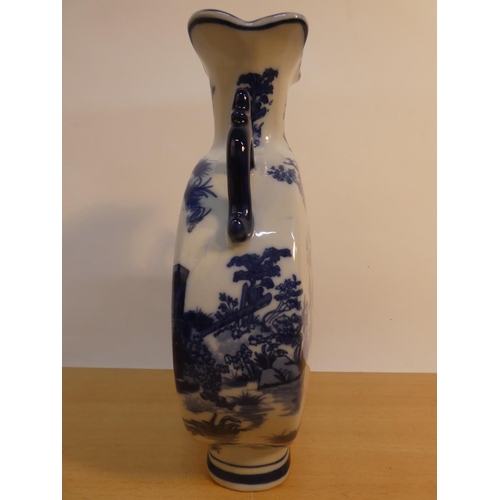 74 - A blue and white patterned ceramic vase.