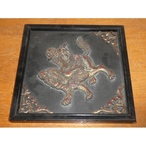 Lot 29        