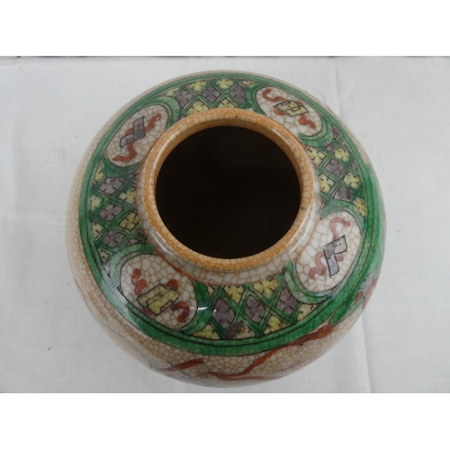 420 - An antique Chinese ginger jar with decorative hand painted design, measuring 21cm.