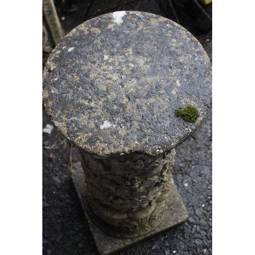 506 - A large decorative garden sundial pedestal, measuring