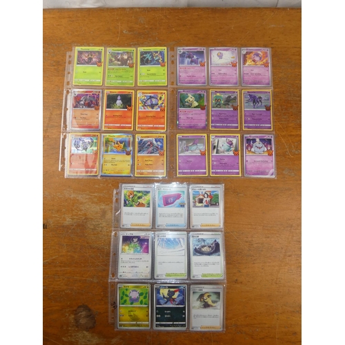 89 - A lot of assorted Pokemon Trading Cards to include Japanese and Trick of Trade.