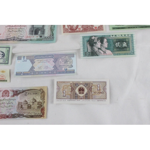 378 - A lot of assorted foreign bank notes from China, Zambia, Laos, Nepal, Poland, Romina, Afghanistan, Z... 